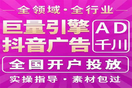 探索sem竞价开户的多种应用场景与案例分析